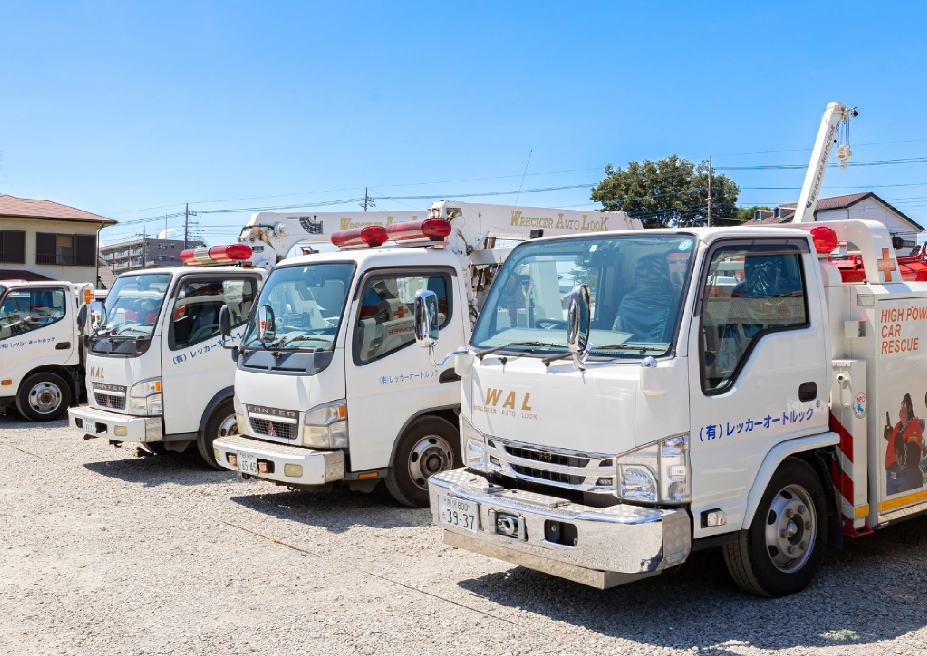 オートルックのレッカー車両